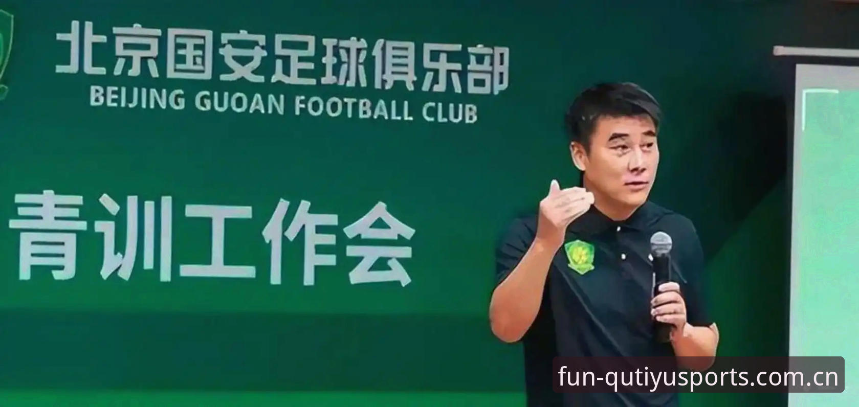 趣体育官网地址 中国足协第三批禁足名单深度解析:终身禁赛vs五年禁赛,谁在摧毁中国足球?